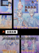 【舞蹈游戏】手游排行热门榜单截图6
