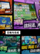 【上班挂机的手游】游戏大全推荐截图6