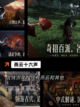 【江湖游戏】手游大全：探索指尖上的…截图10