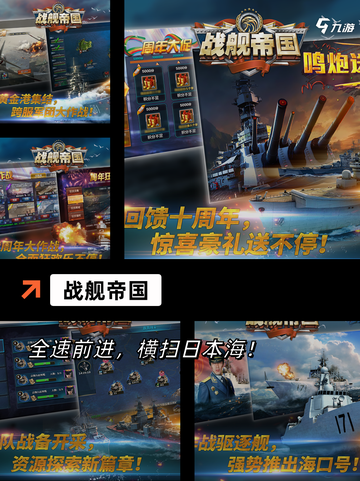 【二战时期游戏】游戏排行截图3