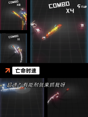 【好玩的越野游戏】手游推荐排行榜截图6