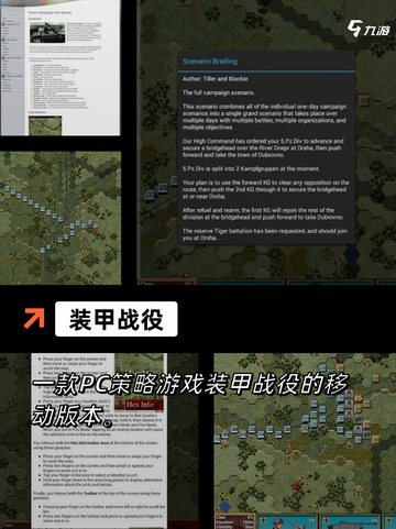 【机甲战斗的游戏】游戏大全中的顶级之作截图4