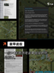 【机甲战斗的游戏】游戏大全中的顶级之作截图4