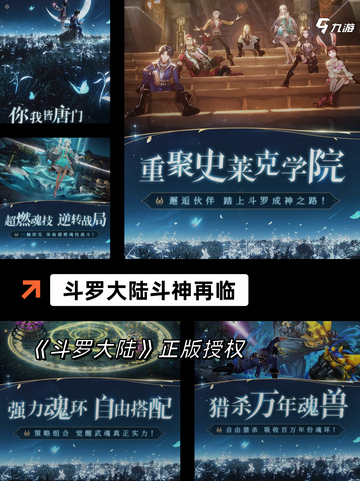 【大型新3d网游】游戏推荐新鲜出炉截图7