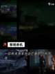 【鬼游戏联机】游戏排行揭晓最受欢迎…截图3