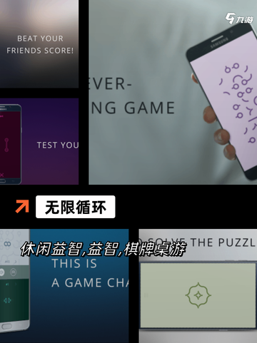 【内存较小的游戏】热门游戏大全截图8