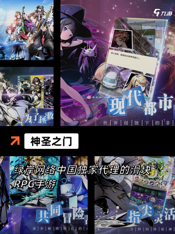 【日本rpg游戏】手游排行前十截图6