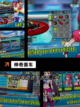 【搞笑奇葩游戏】手游排行精选逗趣瞬间截图6