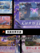 探索精彩【超高画质的游戏】手游排行截图10