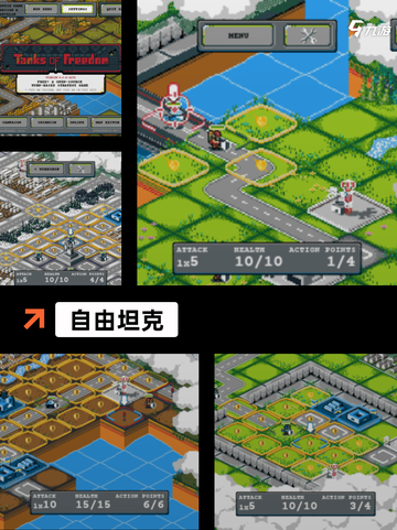 【坦克大战手游】手游排行中的策略之王截图6