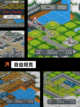 【坦克大战手游】手游排行中的策略之王截图6