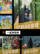 【可以社交的游戏】游戏推荐里的互动佳作截图7