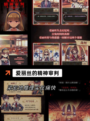 【和孩子玩的游戏】游戏大全精选推荐截图9