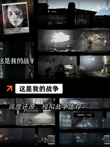 玩转【双人解密手游】手游大全精选截图8