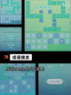 【破冰游戏大全】手游大全里的热门推荐截图6