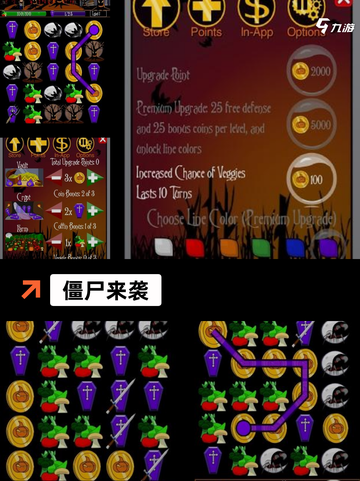 【丧尸军团的游戏】游戏排行带你领略…截图4