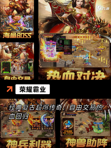 【手游排行】前十名里的模拟战争的游戏截图9