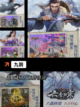 【剑侠类手游】游戏排行精选截图6