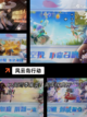 玩转【四人对战小游戏】手游大全里的…截图10
