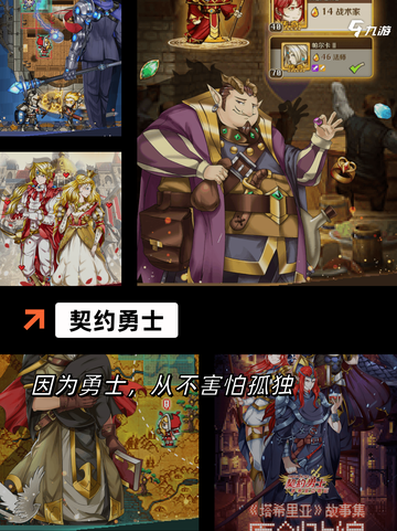 【上班挂机的手游】游戏大全推荐截图10