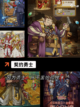 【上班挂机的手游】游戏大全推荐截图10