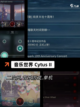 【节奏大师的游戏】手游大全热门排行截图4