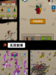 【割草游戏】手游大全精选推荐截图3
