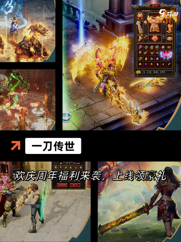 【回收装备的游戏】手游排行中的热门之选截图7