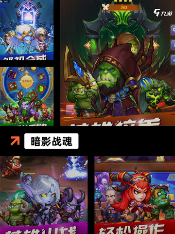 【类似暗黑手游】游戏大全探索更多精彩选择截图8