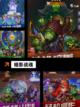 【类似暗黑手游】游戏大全探索更多精彩选择截图8