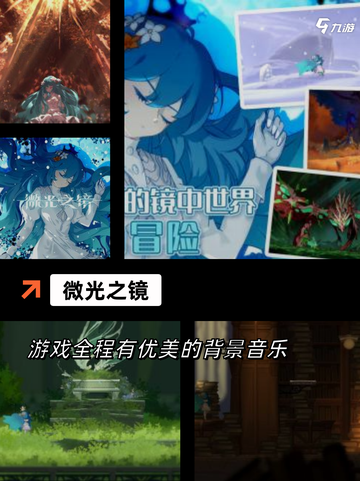 【橙光游戏】游戏大全：你的娱乐新选择截图2