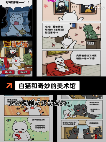 【联机解谜游戏】游戏大全推荐截图5