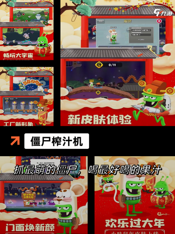 【僵尸游戏大全】游戏排行：经典之作…截图3