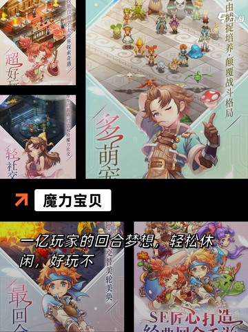 探索【复古手游】手游大全中的怀旧世界截图6