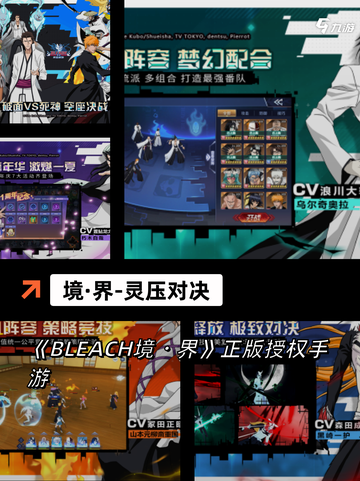 【格斗类游戏推荐】游戏大全精选截图7