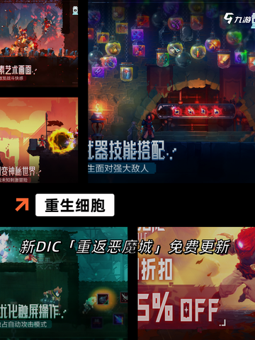 【好玩的象素手游】游戏推荐让你玩到…截图6