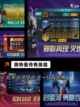 【孩子爱玩的游戏】游戏排行解读截图10