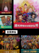 探索【和尚角色的游戏】手游大全里的乐趣截图7