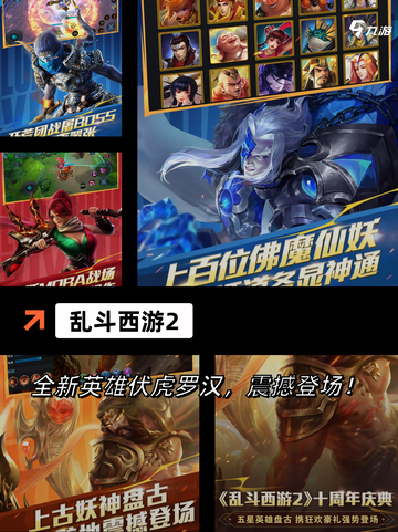 【四人游戏大全】手游大全合集截图8