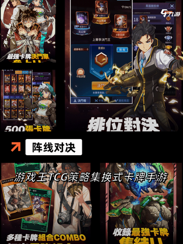 【单机自走棋游戏】游戏排行精选截图5