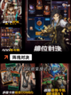【单机自走棋游戏】游戏排行精选截图5