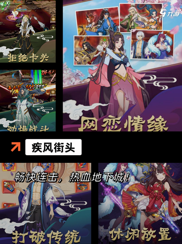 推荐热门【格斗游戏】游戏截图7