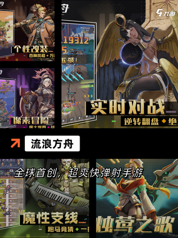 【rpg单机推荐】游戏大全精选截图8