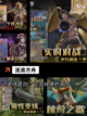 【rpg单机推荐】游戏大全精选截图8