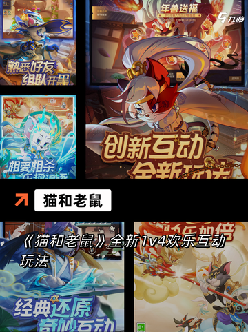 【小手游排行榜】手游大全推荐截图10