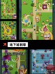 【生存类手游单机】游戏排行前十截图4