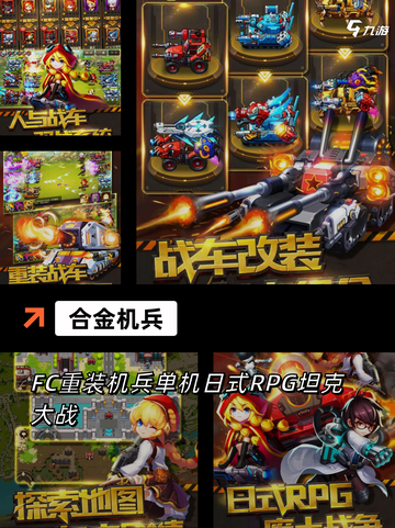 【空战模拟游戏】手游推荐精选截图2