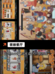 玩转【多人经营游戏】游戏大全精选截图2
