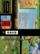 【儿童手游大全】游戏大全推荐截图5