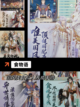 【回合制抽卡游戏】手游大全推荐截图10